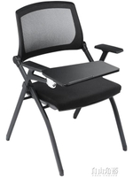 培訓椅帶桌板可折疊一體桌凳學生會議椅寫字板辦公會議室椅子