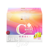【Heilusan 好立善】維他命C發泡錠盒裝(鳳梨口味 維生素C250mg)  30錠/隨身包【buyme】