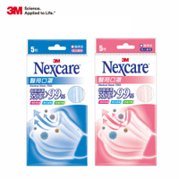 3M Nexcare 成人醫用口罩-粉藍/粉紅(雙鋼印款)每包5片