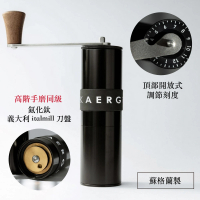 【英國Knock】Aergrind 新一代專業手搖磨豆機(氮化鈦刀盤 咖啡研磨機)