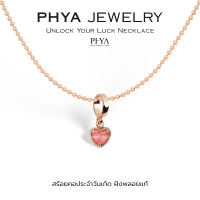 PHYA Unlock your Luck necklace - Strawberry quartz เงินแท้