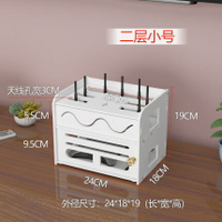 路由器收納盒wifi貓遙控器收納架插排電線插線板整理機頂盒置物架【MJ10362】