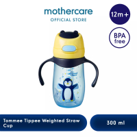 Mothercare Tommee Tippee Weighted Straw 2 Handle Cup300Ml - Botol Minum Anak