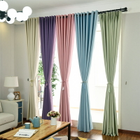 北歐風格客廳臥室純色素色遮光窗簾成品簡約現代飄窗平面窗隔斷簾