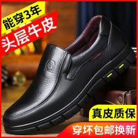 Elderly Men's First Layer Cowhide Shoes Business Casual Men's Leather Shoes Genuine Leather Soft Sol