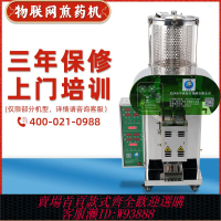 灌裝機 老藥師全自動煎藥包裝一體機中藥煎藥機智能熬藥灌裝機商用大型