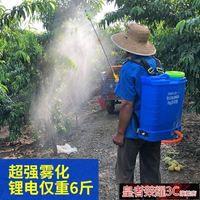 噴霧器 農用多功能充電鋰電池電動噴霧器果樹背負式打藥噴農藥高壓消毒機YTL 現貨