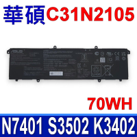 華碩 ASUS C31N2105 原廠電池 S5402ZA K3402ZA K3502ZA M3502QA S3502 K3502ZA X1403ZA K6502 X1403ZA X1503ZA