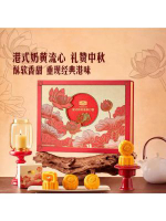 Member's Mark — [山姆熱賣] 港式奶黃流心月餅禮盒 12 個裝共 540g 經典流心奶黃 鬆軟餅皮流心餡 中秋月餅、賀禮、團圓聚會必選 #奶黃流心月餅#中秋月餅#月餅禮盒#港式月餅