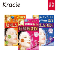 Kracie葵緹亞 肌美精深層彈力3D立體面膜(彈力/抗皺/美白)4枚入