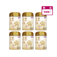 新安琪兒 安哺HMO GOLD 成長配方850g【6罐】【好禮選一】【佳兒園婦幼生活館】