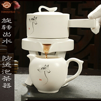 陶瓷懶人茶具半全自動整套石磨家用沖泡茶器時來運轉喝茶茶壺茶杯