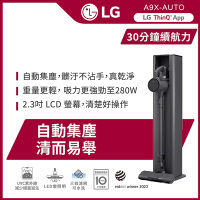 LG樂金 CordZero A9 X系列 All-in-One 快清式無線吸塵器 永夜灰  A9X-AUTO