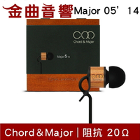 Chord &amp; Major Major 5'14 World 世界調性 耳道式耳機 | 金曲音響