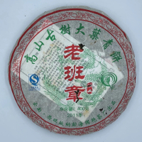 盛嘉源 國艷 2011年 老班章(普洱茶 生茶 400g)