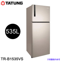 【TATUNG大同】535公升變頻雙門冰箱(TR-B1535VS)
