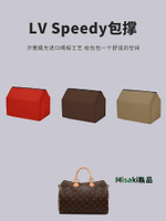 內膽包包 包內膽 汐雅橘光XYJG適用于LV波士頓包speedy20/25/30/35防變形綢緞包撐-Misaki精品
