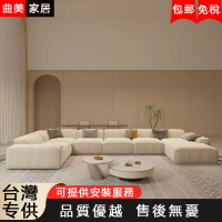 【免稅包郵】大黑牛沙發真皮皮藝沙發U型大組合轉角大戶型宅寂風磨砂布藝沙發