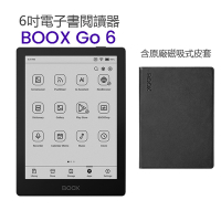 【磁吸式皮套組】文石 BOOX Go 6 - 6吋電子書閱讀器