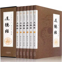 6pcs/set Complete Collection of Tao Te Ching Laozi Traditional Classical Literature in Ancient Chinese Philosophy Original Text