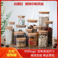 方形創意透明密封罐儲物收納食品樣品材料展示罐家居裝飾瓶防塵盒