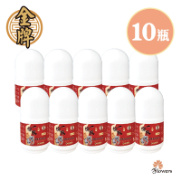 【花芊】金牌金門一條根滾珠精油凝露(國際限定版)(40g) 10瓶入