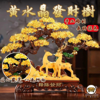 可開發票 工廠現貨 【宅配免運】搖錢招財樹 黃水晶發財樹 招財鹿 發財水晶樹 招財擺件 家居擺飾 店鋪開幕送禮 入厝禮物 風水擺件特惠/全館折扣 售後保障 j547