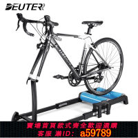 【台灣公司 可打統編】DEUTER滾筒騎行臺自行車訓練臺山地公路車室內健身器材7073騎行臺