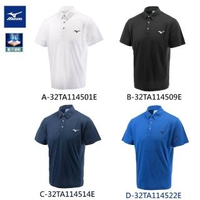 【MIZUNO 美津濃】POLO衫 32TA1145XXX(任選一件)(POLO衫)