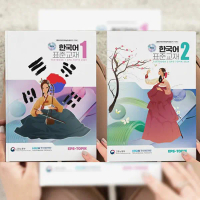 PAKET TEXTBOOK 1 & 2  EPS-TOPIK 2024 VERSI PERKATA