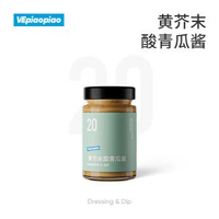 其他品牌 - VEpiaopiao黃芥末酸黃瓜醬 低脂沙拉醬料黃芥末青瓜三明治漢堡醬