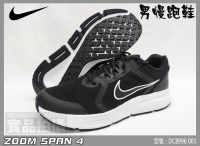 NIKE 慢跑鞋 黑 ZOOM SPAN 4 男 運動鞋 吸震 氣墊 透氣 健身 DC8996-001 大自在
