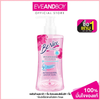 BENICE - Feminine Purity for Sensitive Skin (150 ml.) ขาย