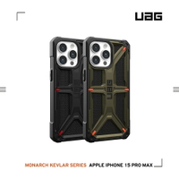 【UAG】iPhone 15 系列 頂級特仕耐衝擊保護殼/防摔殼/保護殼/手機殼
