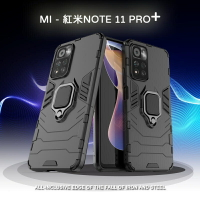 【嚴選外框】 MI 紅米NOTE11 Pro+ PLUS 黑豹 鋼鐵俠 磁吸 指環扣 支架 手機殼 盔甲 防摔殼 保護殼