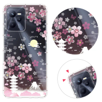 【YOURS】realme 全系列 彩鑽防摔手機殼-櫻絮(realme14 5G/realmeC35/realmeGT/realmeV5/C3)