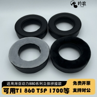 適用Beyerdynamic拜亞動力DT880頭戴式耳機耳罩套T1 T5P T70P DT860 DT990 DT770pro全真羊皮拜雅海綿保護套1