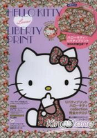 Hello Kitty Loves LIBERTY PRINT附品牌聯名大型口金包