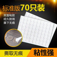 Round transparent acrylic double-sided adhesive sticker wedding car strong nano-markless dot adhesiv