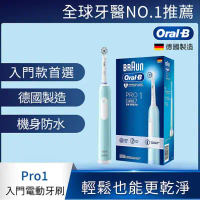 【金石堂】德國百靈Oral-B-PRO1 3D電動牙刷 （孔雀藍）