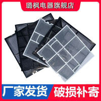 Wall mounted air conditioner filter mesh suitable for TCL 1HP, 1.5HP and 2HP, healthy filter mesh, d