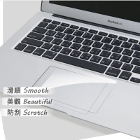 【Ezstick】ASUS X507 X507U X507UB TOUCH PAD 觸控板 保護貼