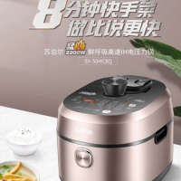 Supor SY-50HC8Q Intelligent Electric Pressure Cooker IH Household High Pressure Rice Cooker 5L Food Warmer Slow Cooker