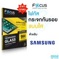 ฟิล์มกระจก Tablet สำหรับ Samsung ซัมซุง Focus Galaxy Tab S11Ultra S11 S10FE Plus S10Lite 5G S9/FE S