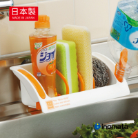 日本INOMATA 日製廚房雙吸盤可調分隔式海綿菜瓜布瀝水架