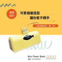 【MCK科技】 橘貓造型口袋直插行動電源5000mah