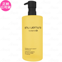 shu uemura 植村秀 柚子精萃潔顏油(450ml)(公司貨)