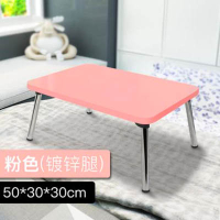 【鍍鋅腿折疊床上電腦桌-50*30*30cm-1張/組】床上懶人桌學習桌耐刮加厚-7201012