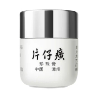 Free Shipping 10 Bottles Original PZH Pien Tze Huang Queen Brand Pientzehuang Pearl Cream Acne Cream Anti-wrinkle 20g