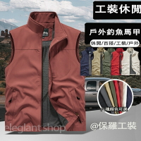 【保羅工裝】臺灣出貨 夏季薄款釣魚背心 機能背心 戰術背心 男生背心 戶外漁夫背心 工裝背心 多功能背心 寬肩背心